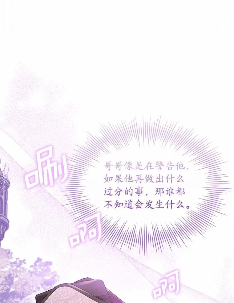 38.皇城生变83