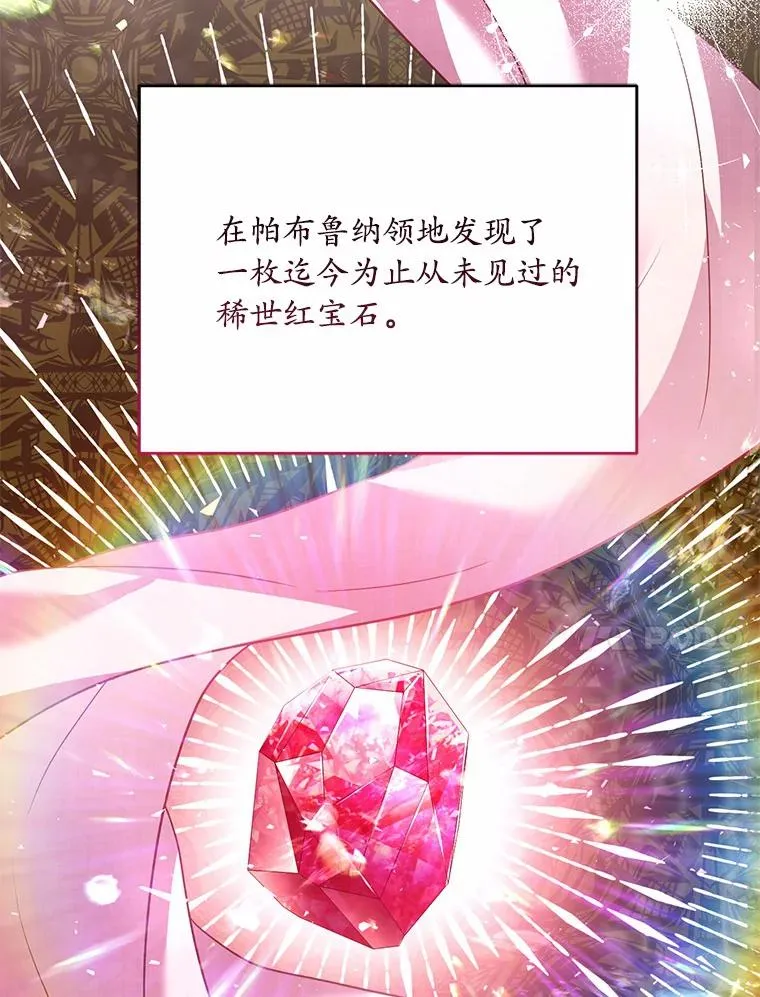 24.态度转变34