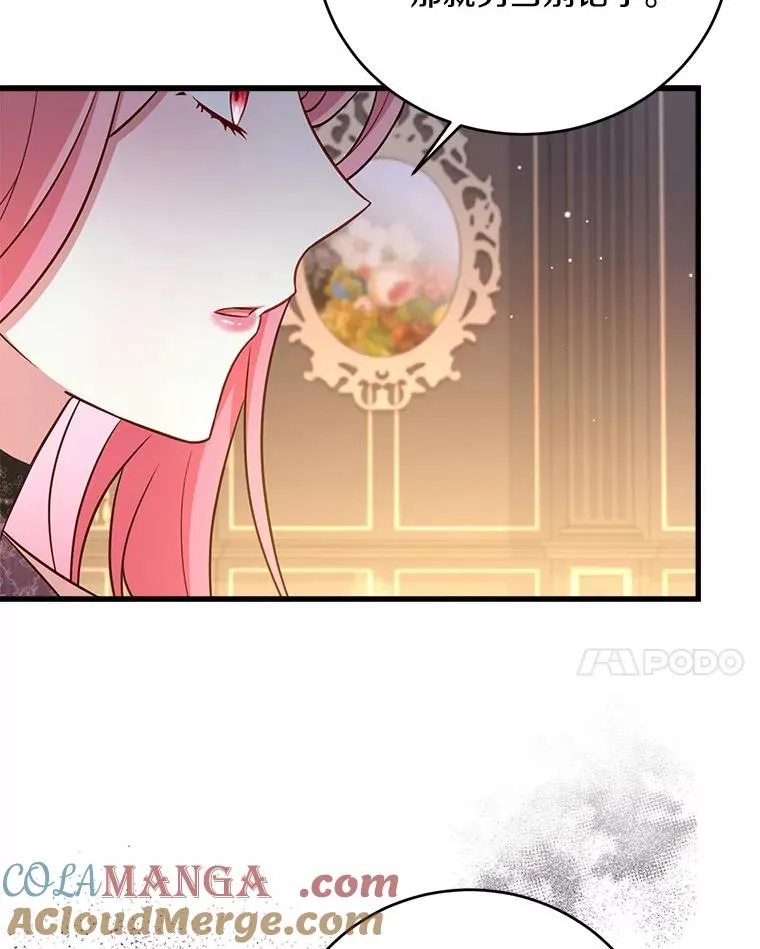 26.传闻四起56