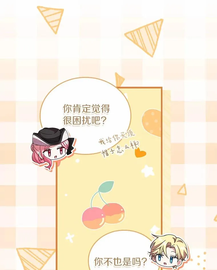34.继承人之争83