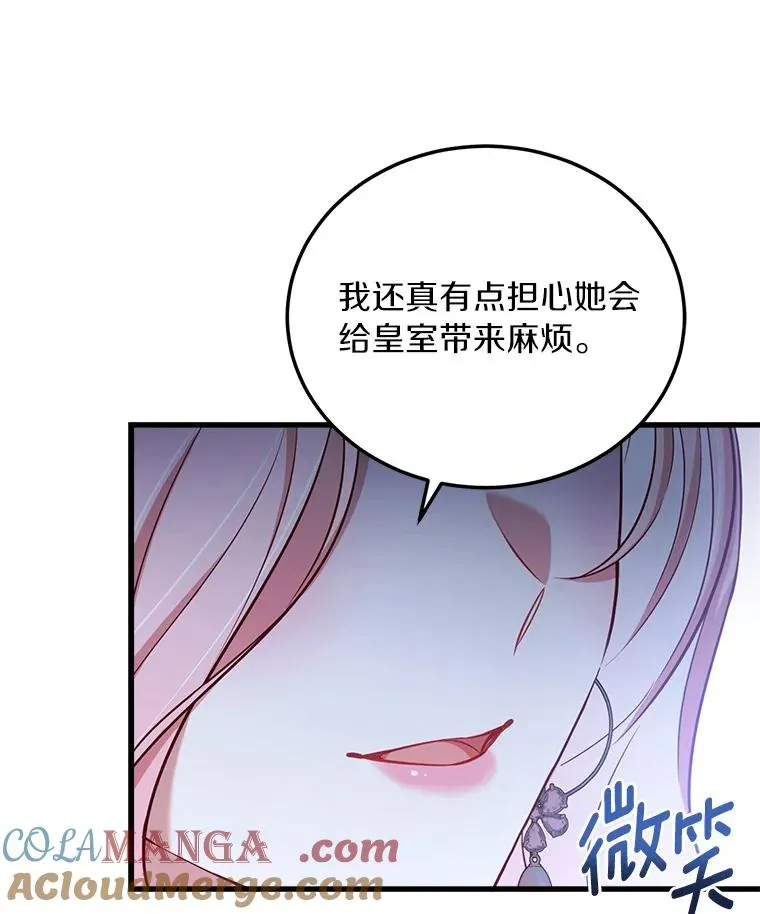 4.意外受伤116