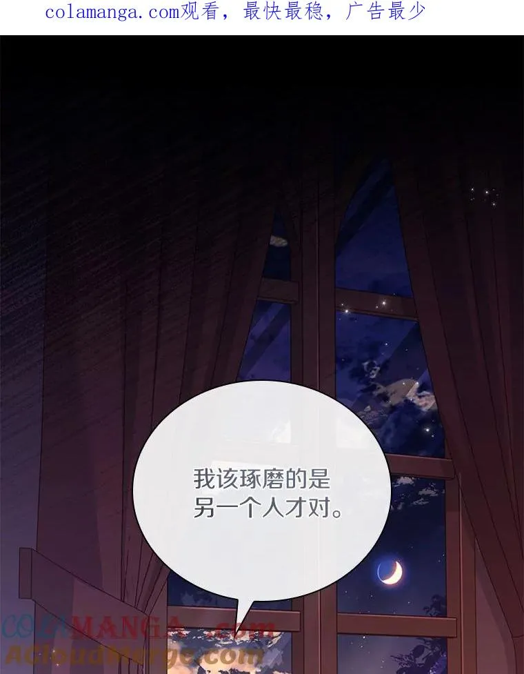 27.皇太子的计谋0