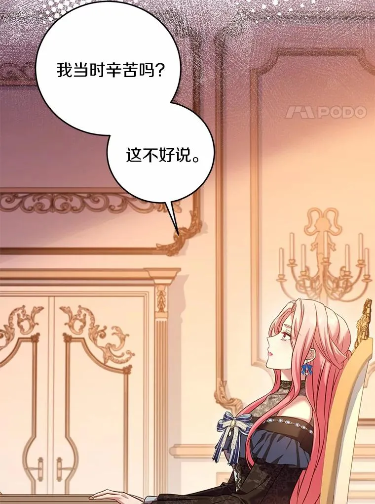 26.传闻四起87