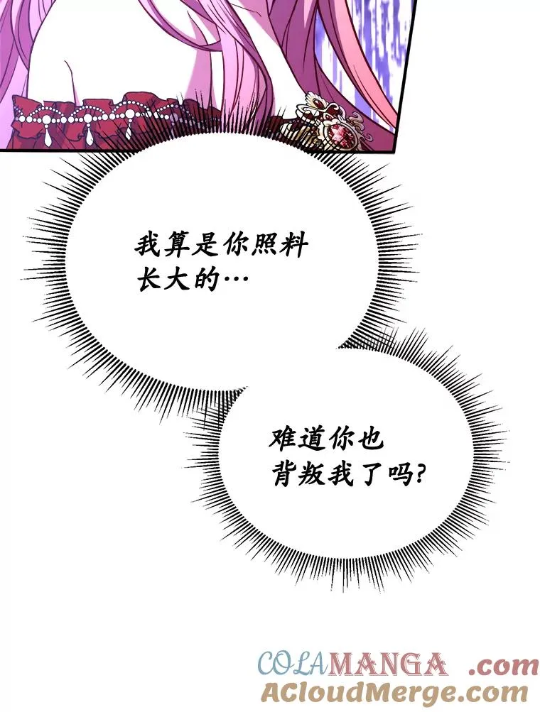 2.遭受非议28