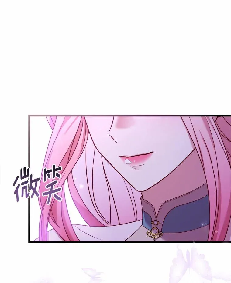 8.私下挑衅75