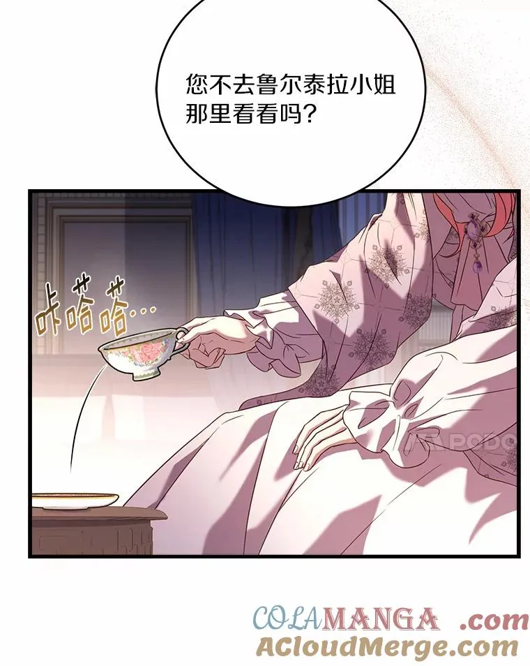 21.皇太子召见48