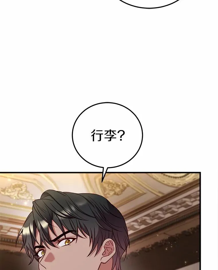 4.意外受伤34