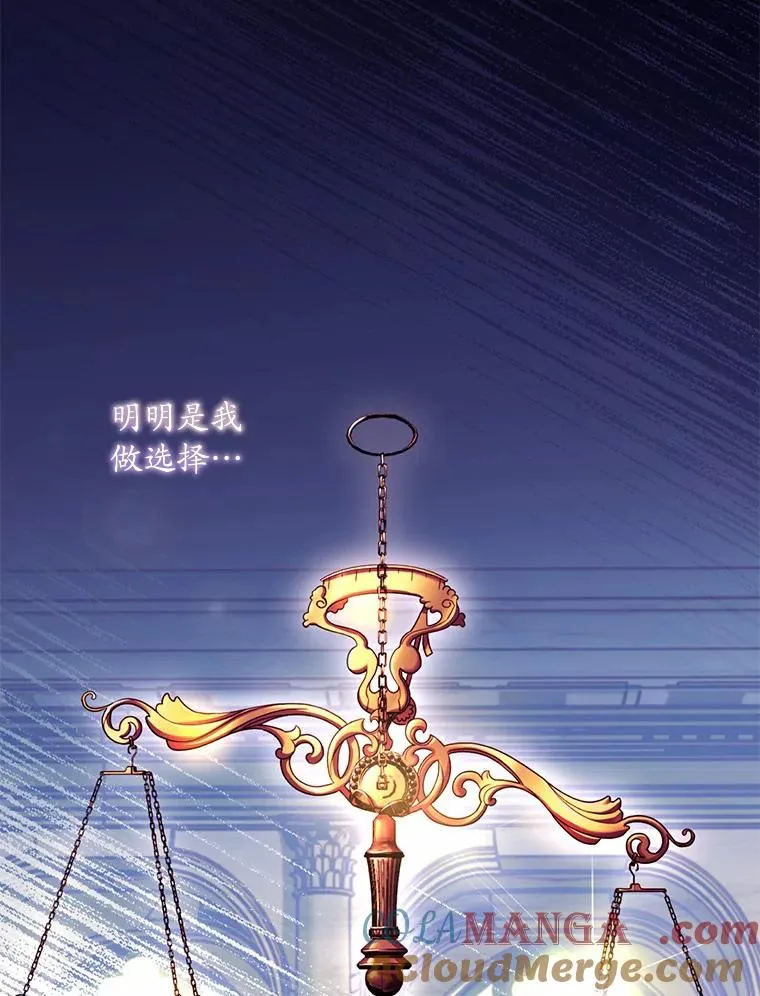 30.神谕的秘密28