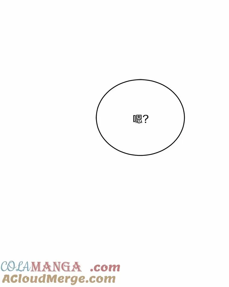 17.皇太子的心意60