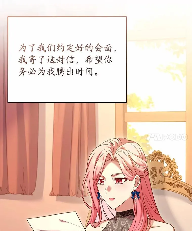 26.传闻四起97