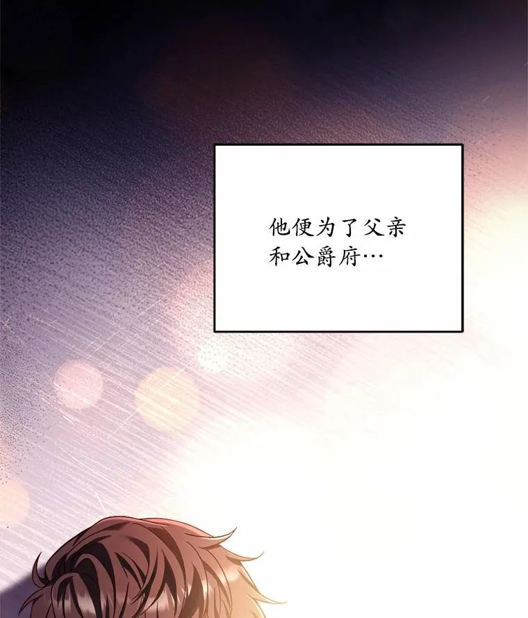10.忠仆亚夏40