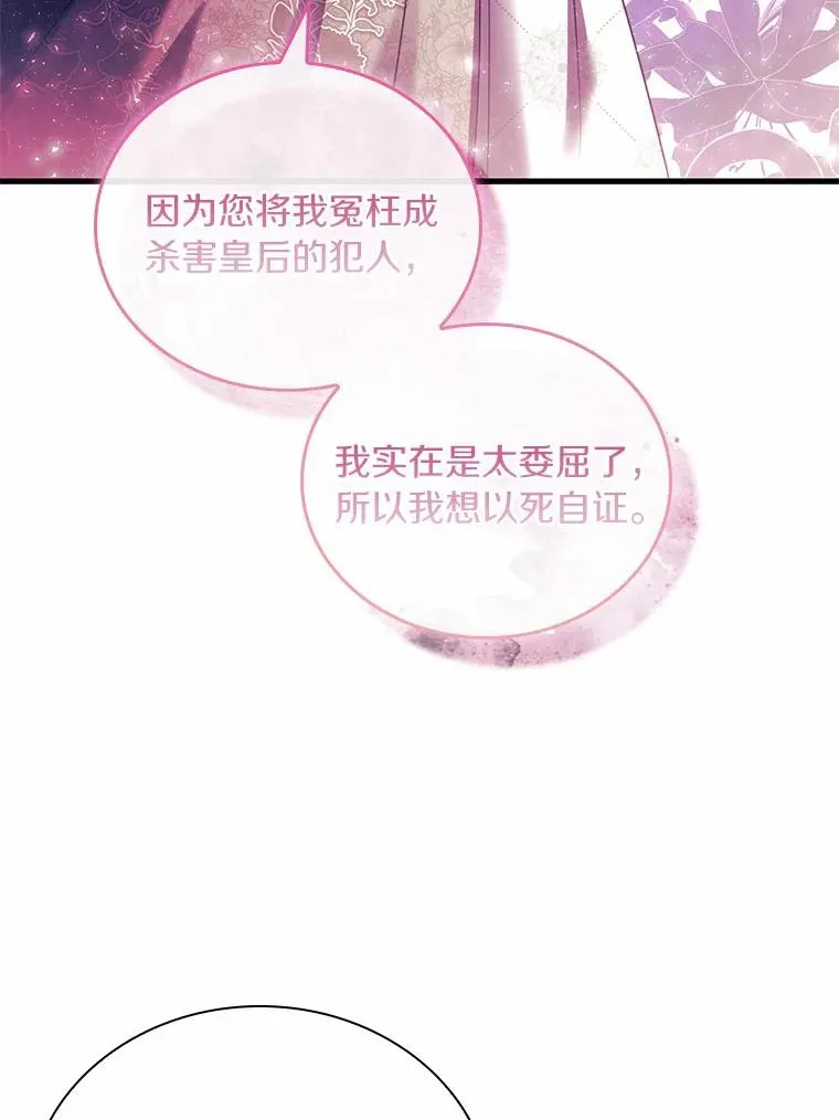 44.吐露真心54