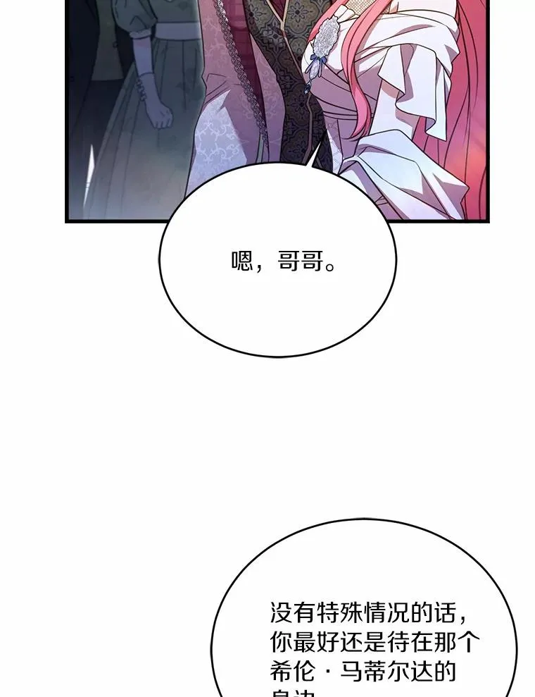28.前往神殿127
