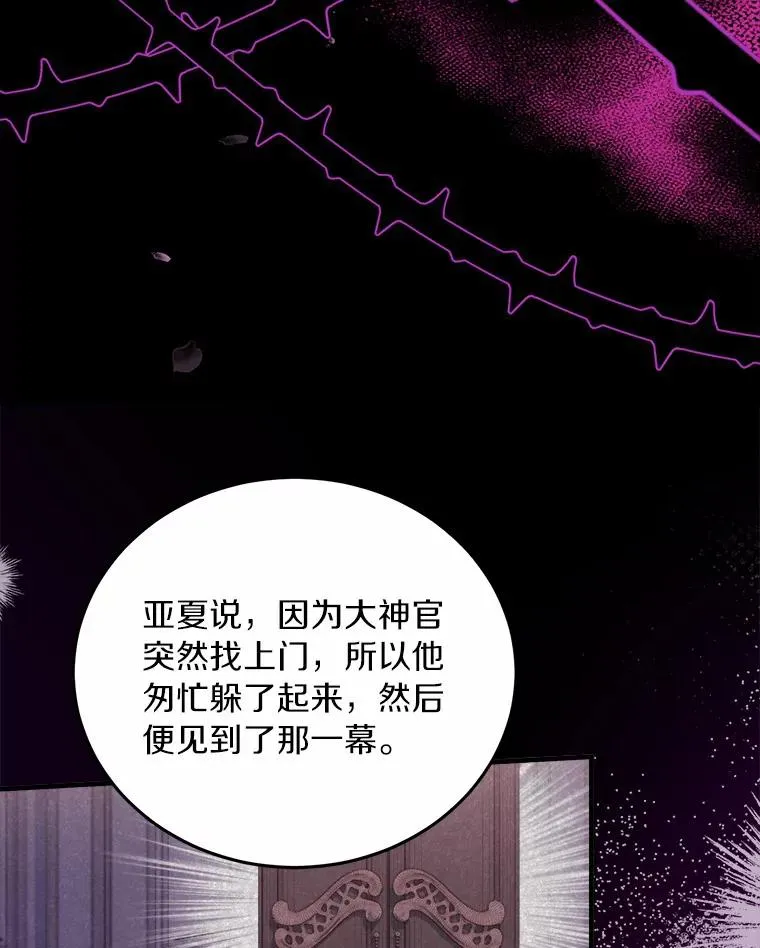 18.家族的宝贝82