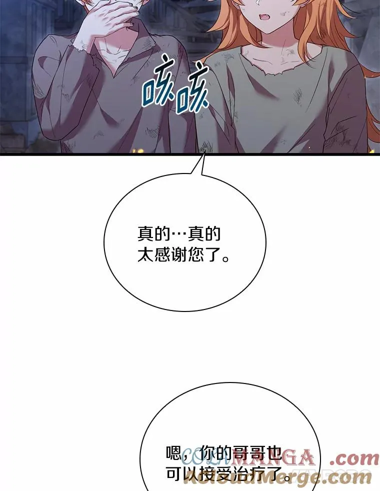 36.故意放火84