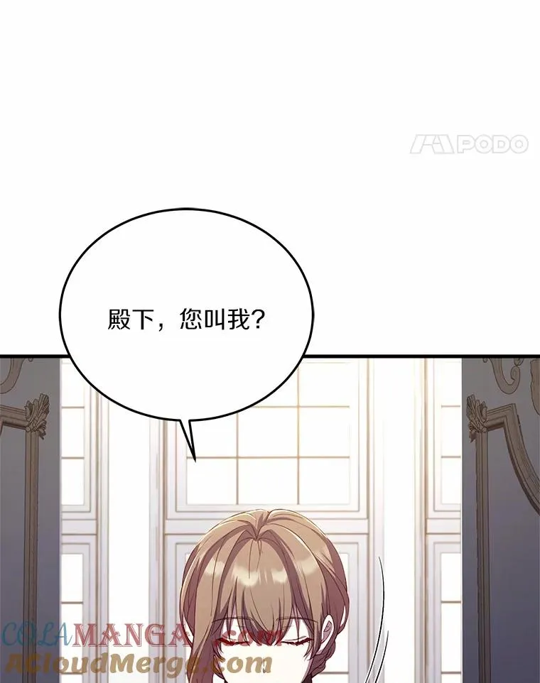 3.归还戒指88