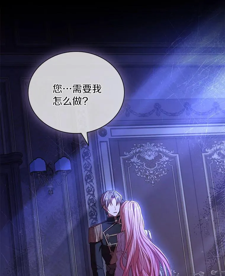 40.被皇太子监禁133