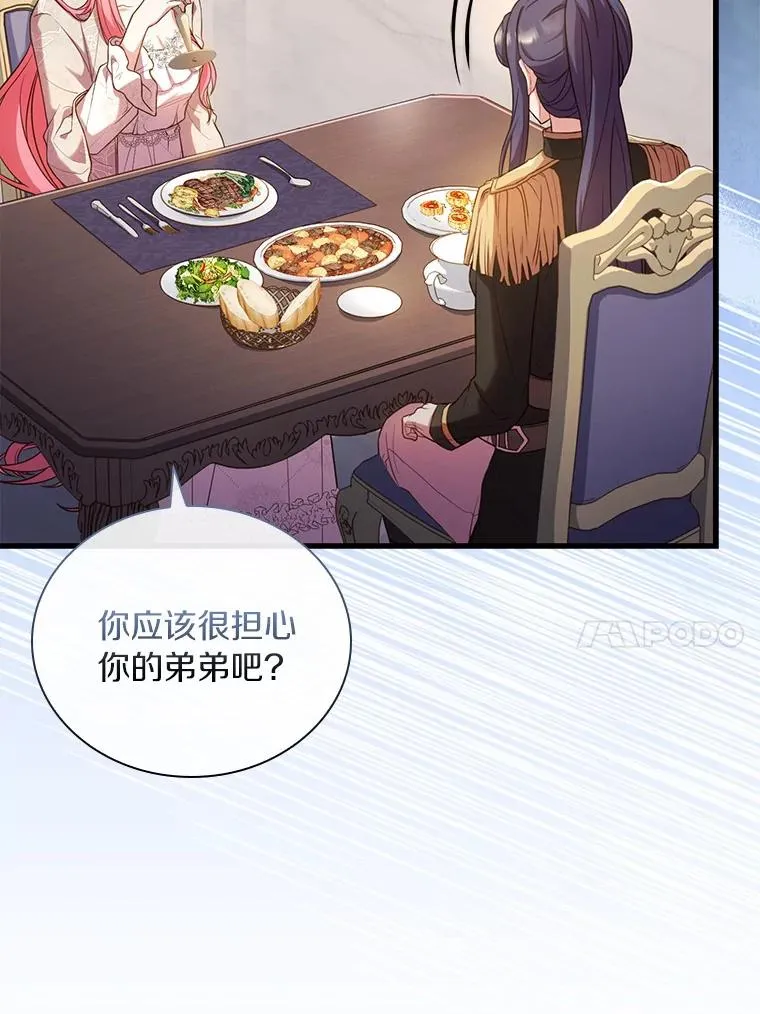 41.西亚的反击47