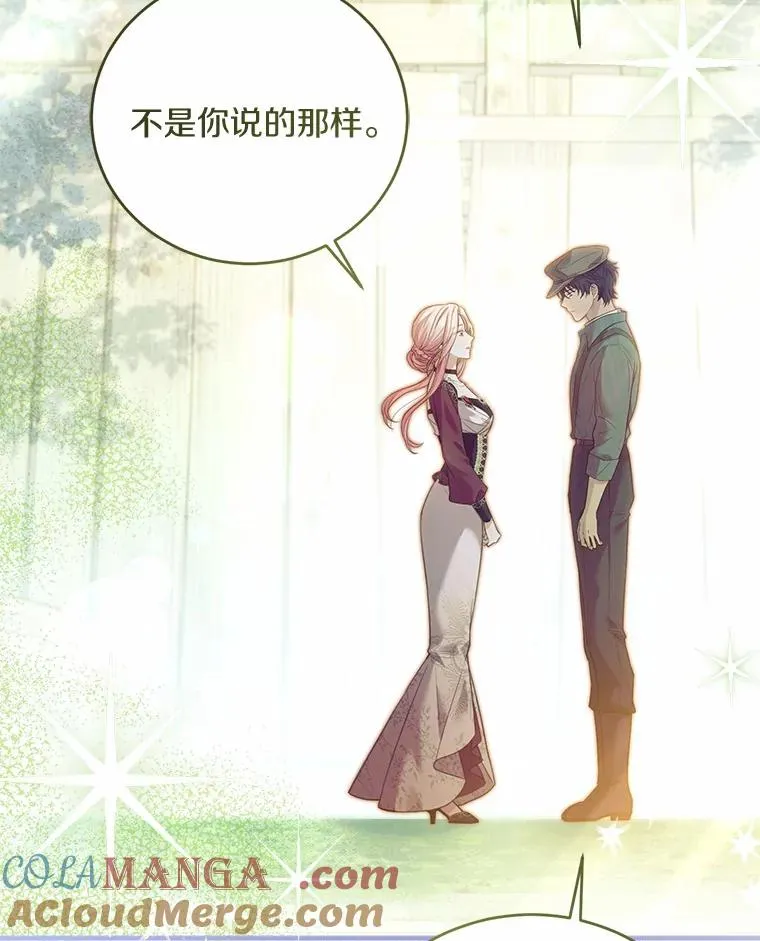 25.亚夏的心愿32