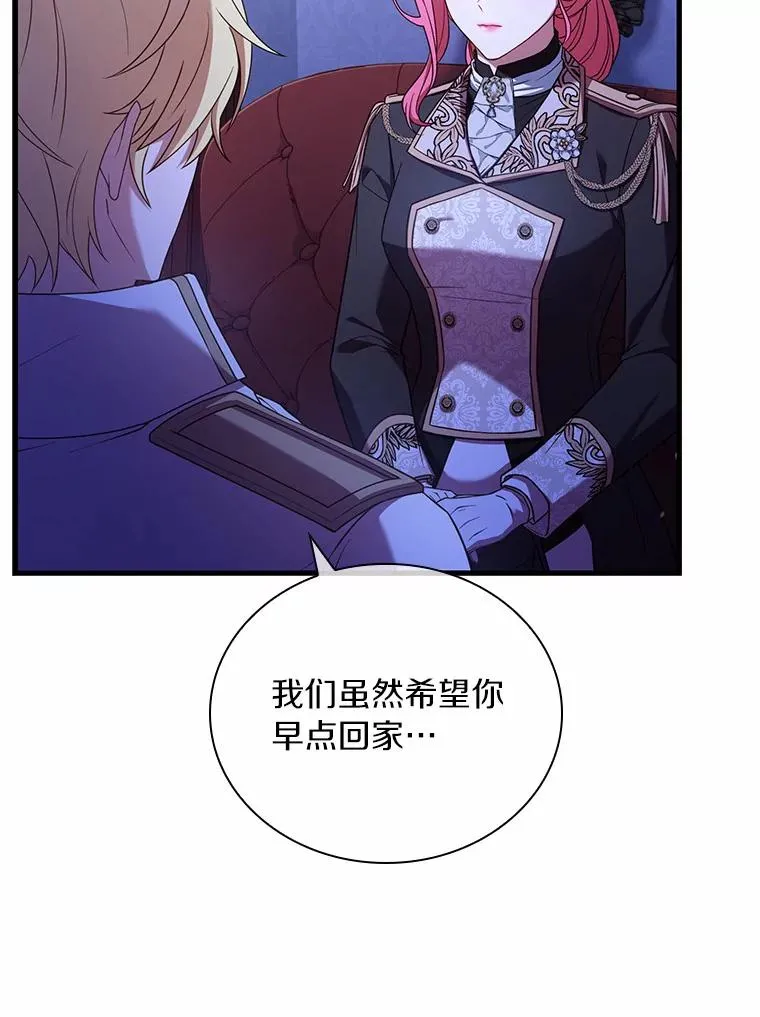 38.皇城生变34