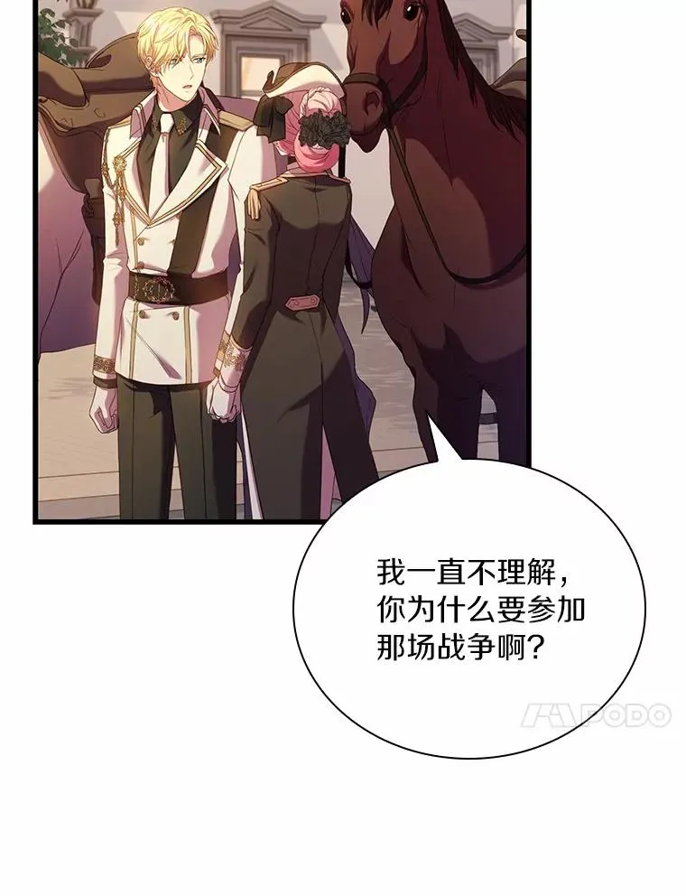 32.离开神殿95