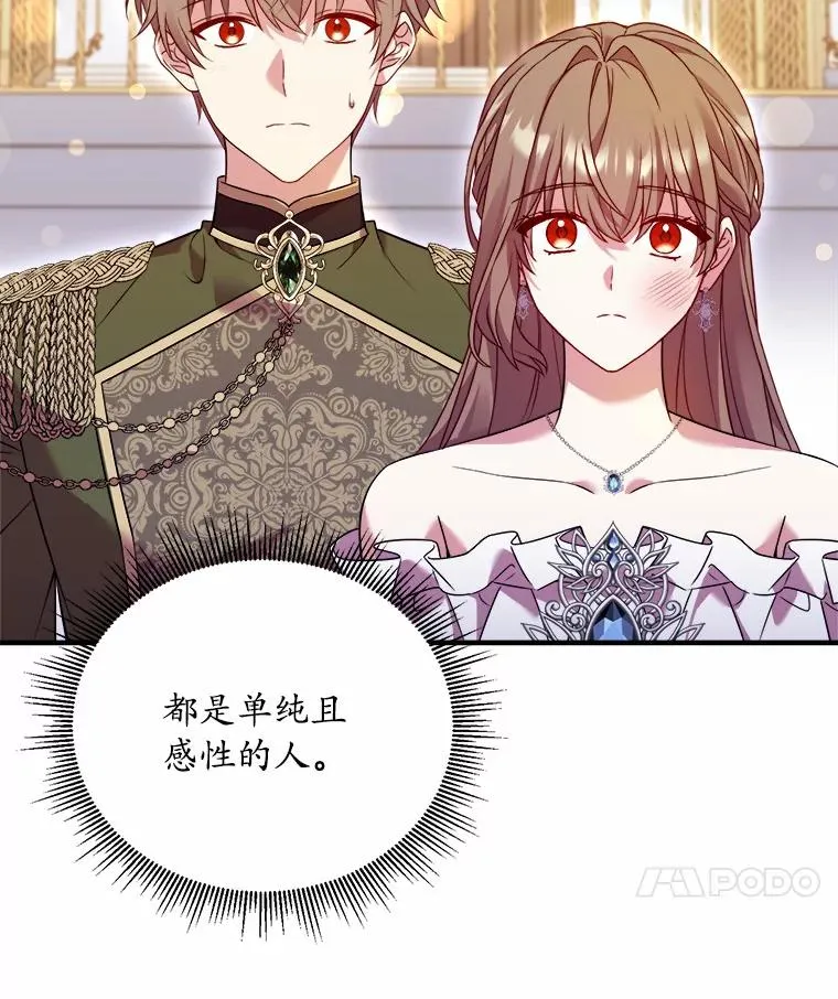 16.击败对手98