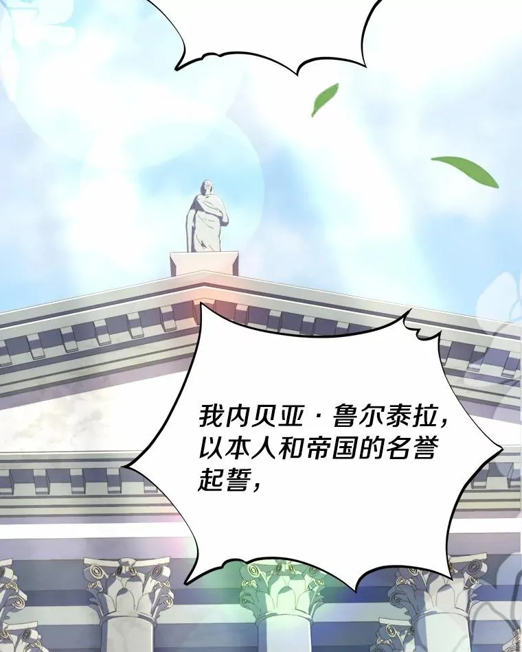 5.散播传言1
