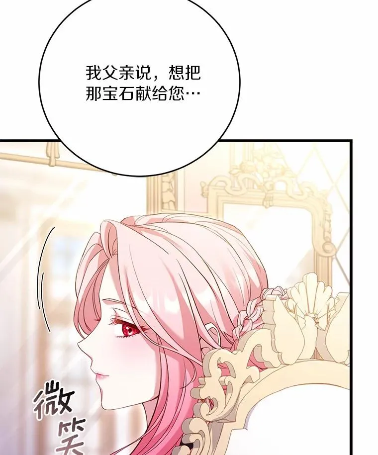 24.态度转变22