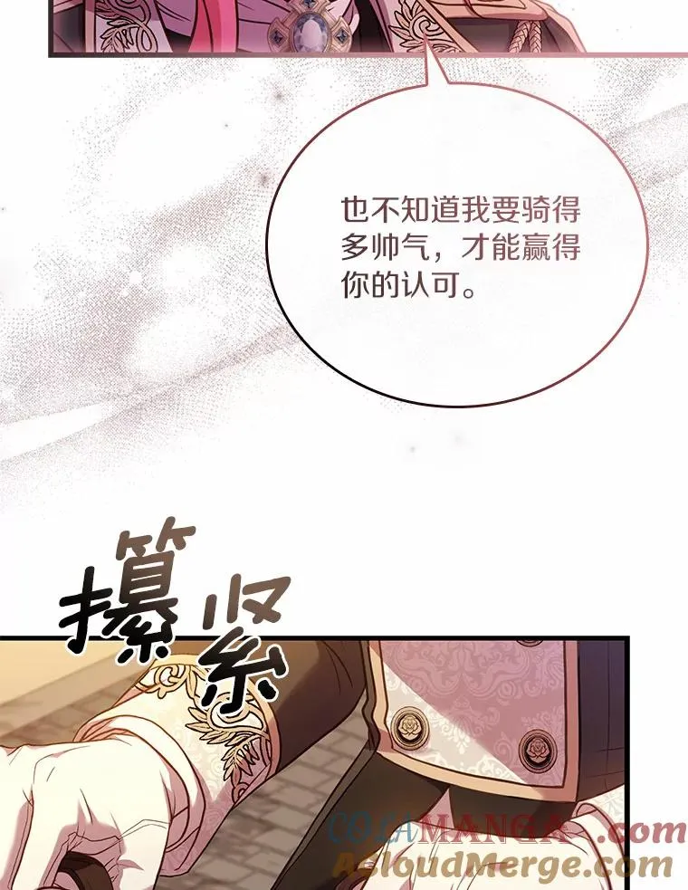 32.离开神殿64