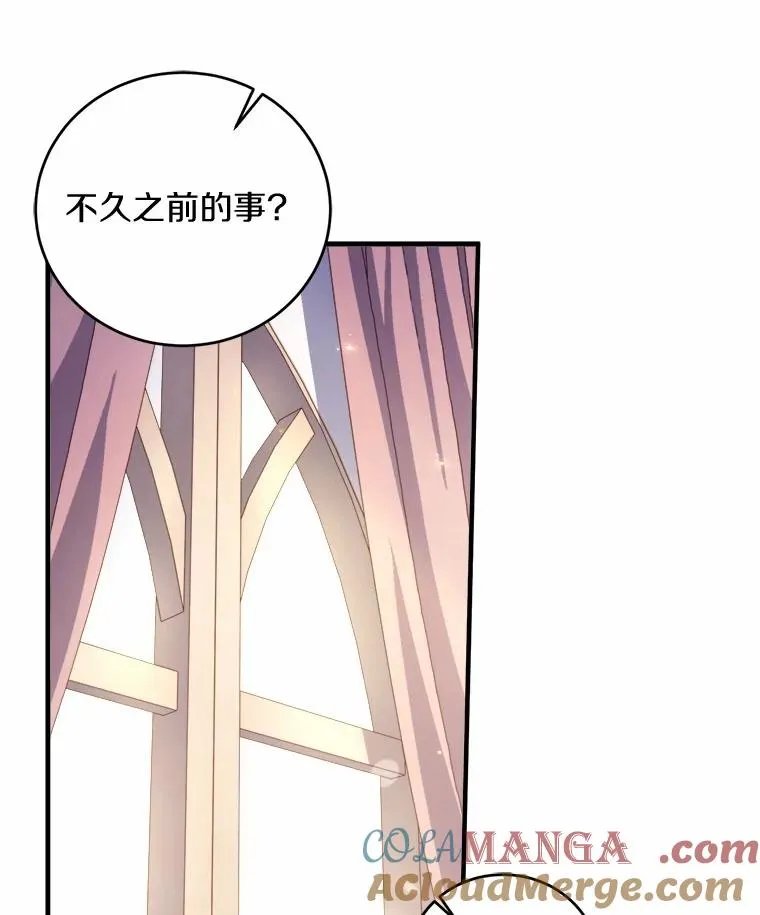9.二皇子归来88