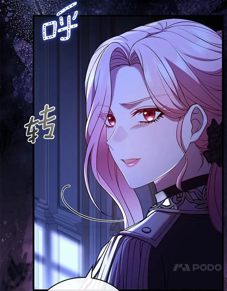 39.皇太子设局22