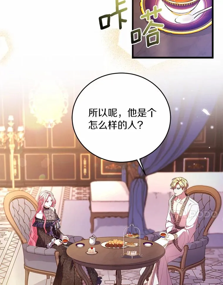 25.亚夏的心愿98