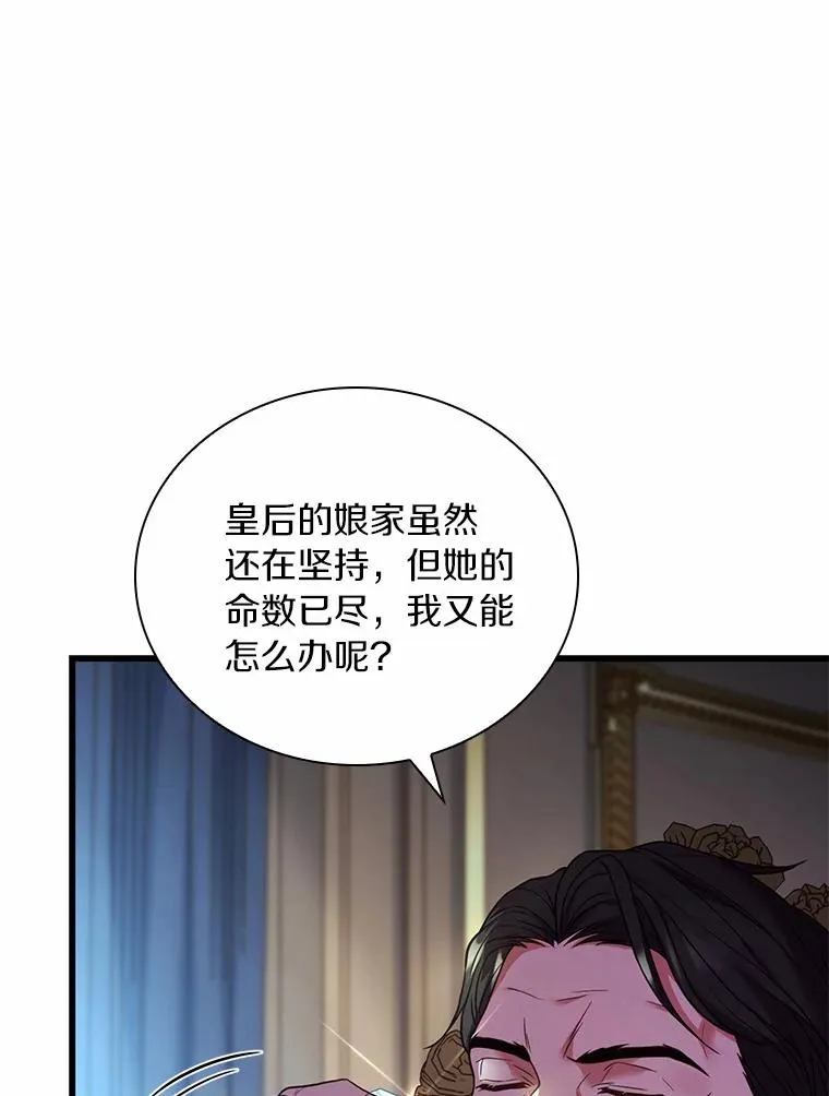 42.西亚服毒55