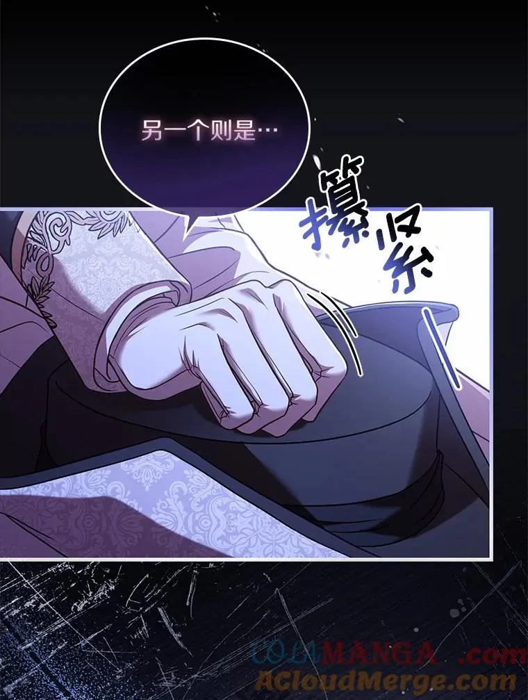 38.皇城生变60