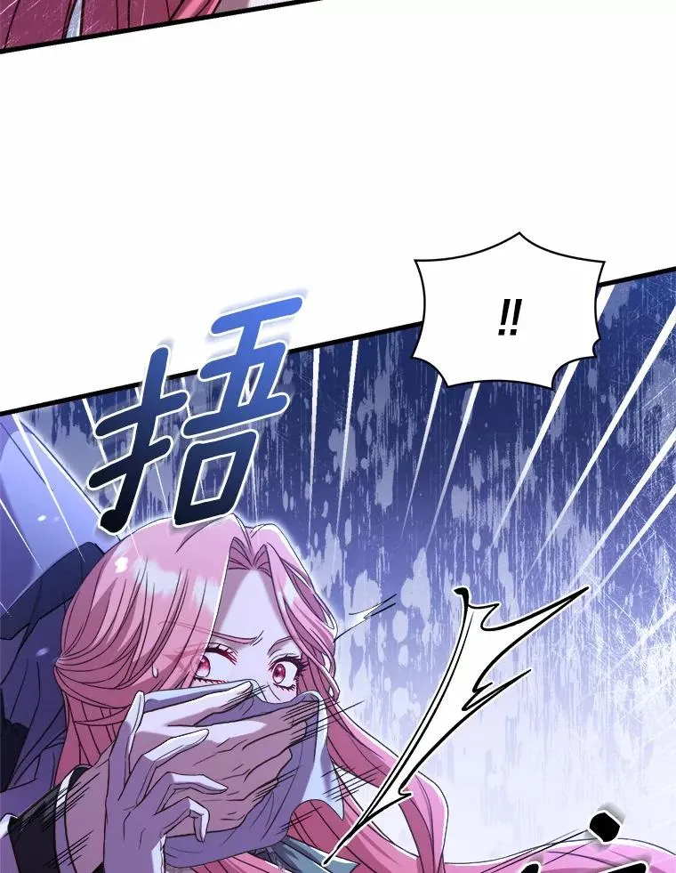 19.教皇的试探83