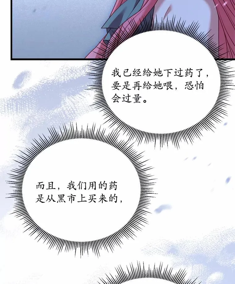 17.皇太子的心意123