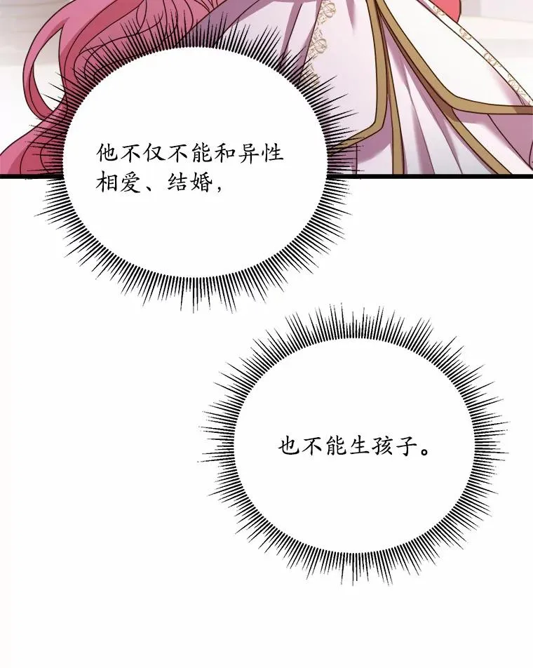 18.家族的宝贝87