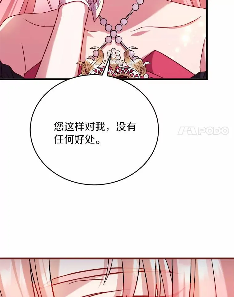 15.波澜迭起38