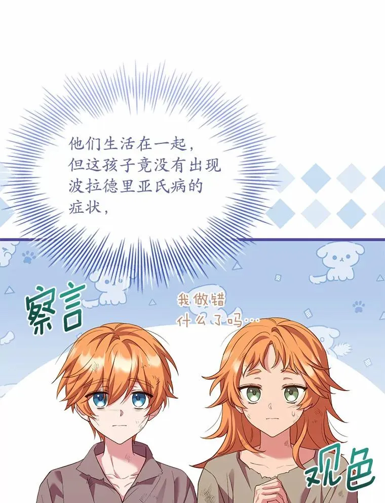 36.故意放火98