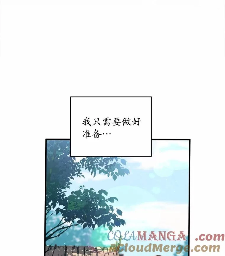12.准备宴会92