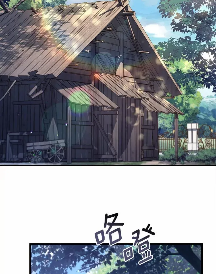 24.态度转变58
