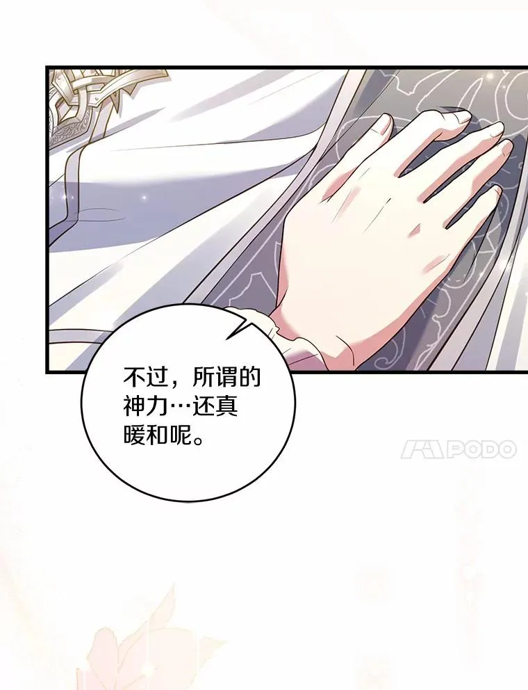 23.教皇的勾引127