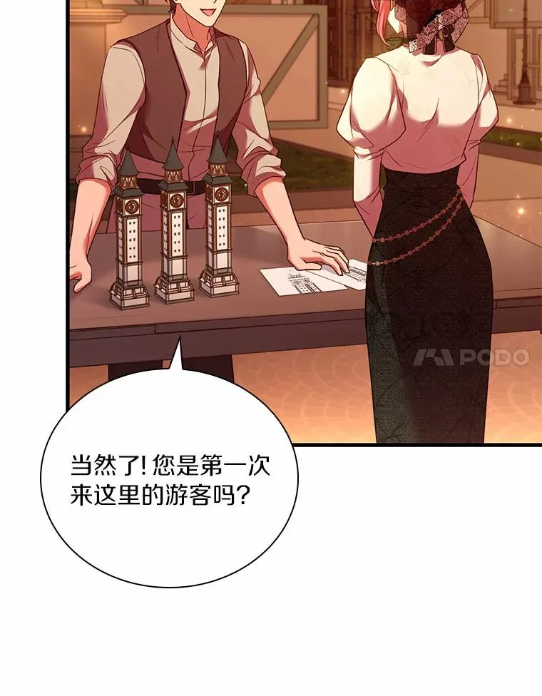 51.该走的路87