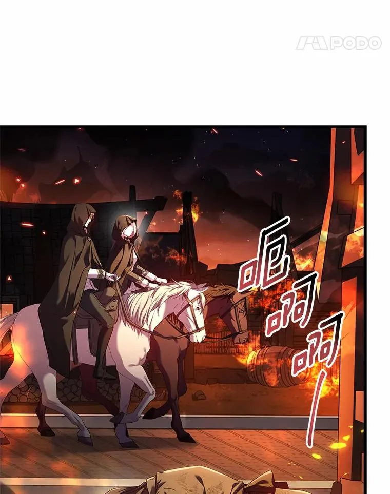 36.故意放火10