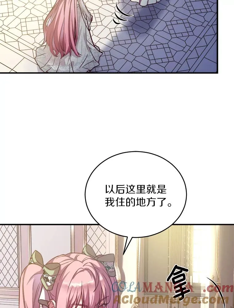 1.解除婚约68