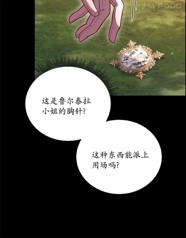 13.哥哥归来10