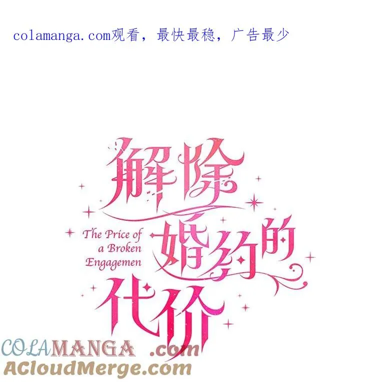 24.态度转变0