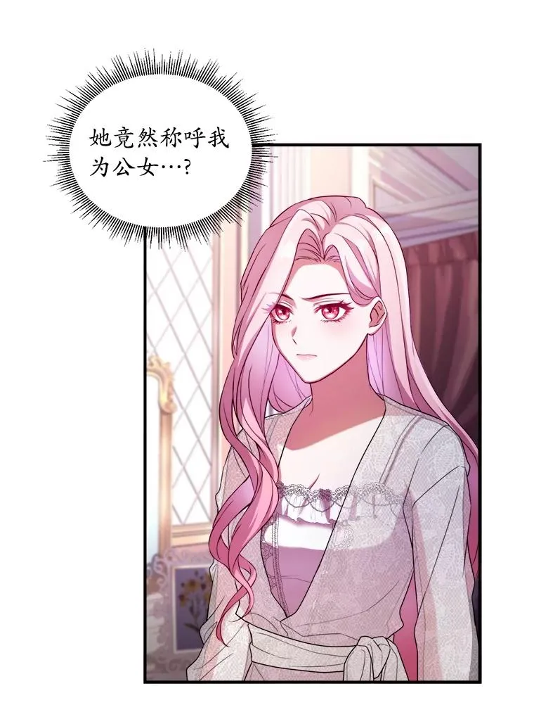 1.解除婚约57