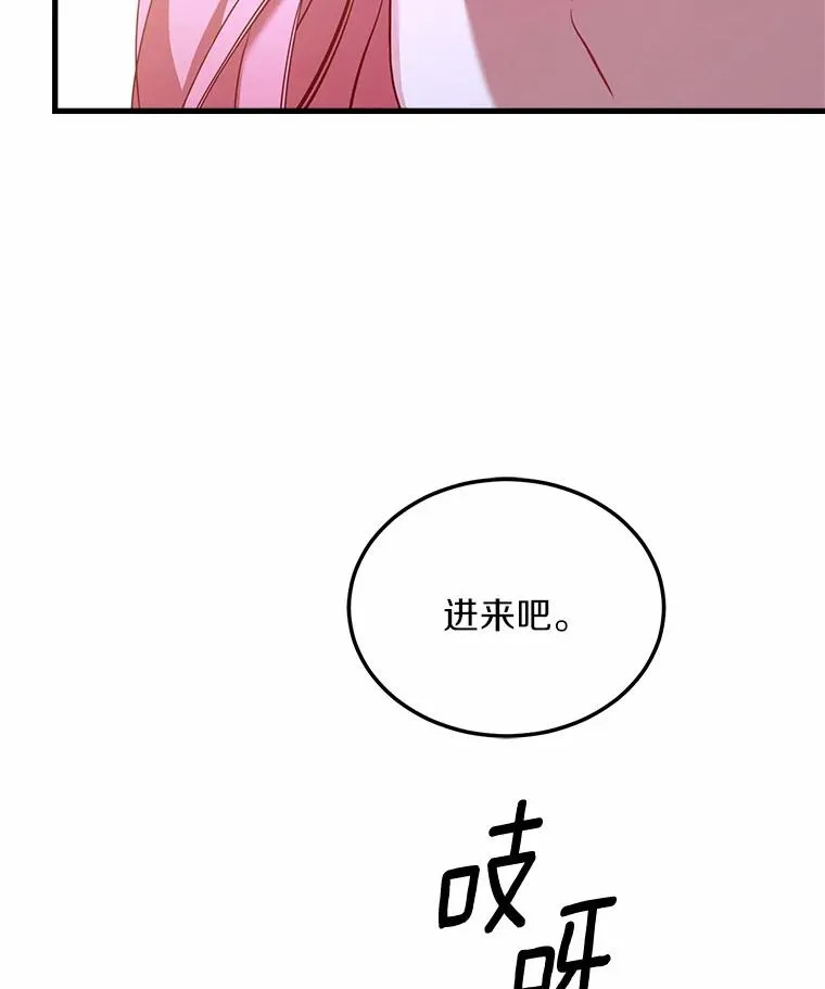 4.意外受伤75