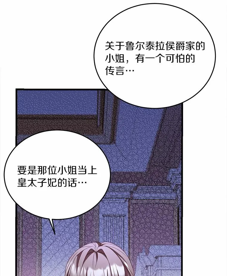 3.归还戒指123